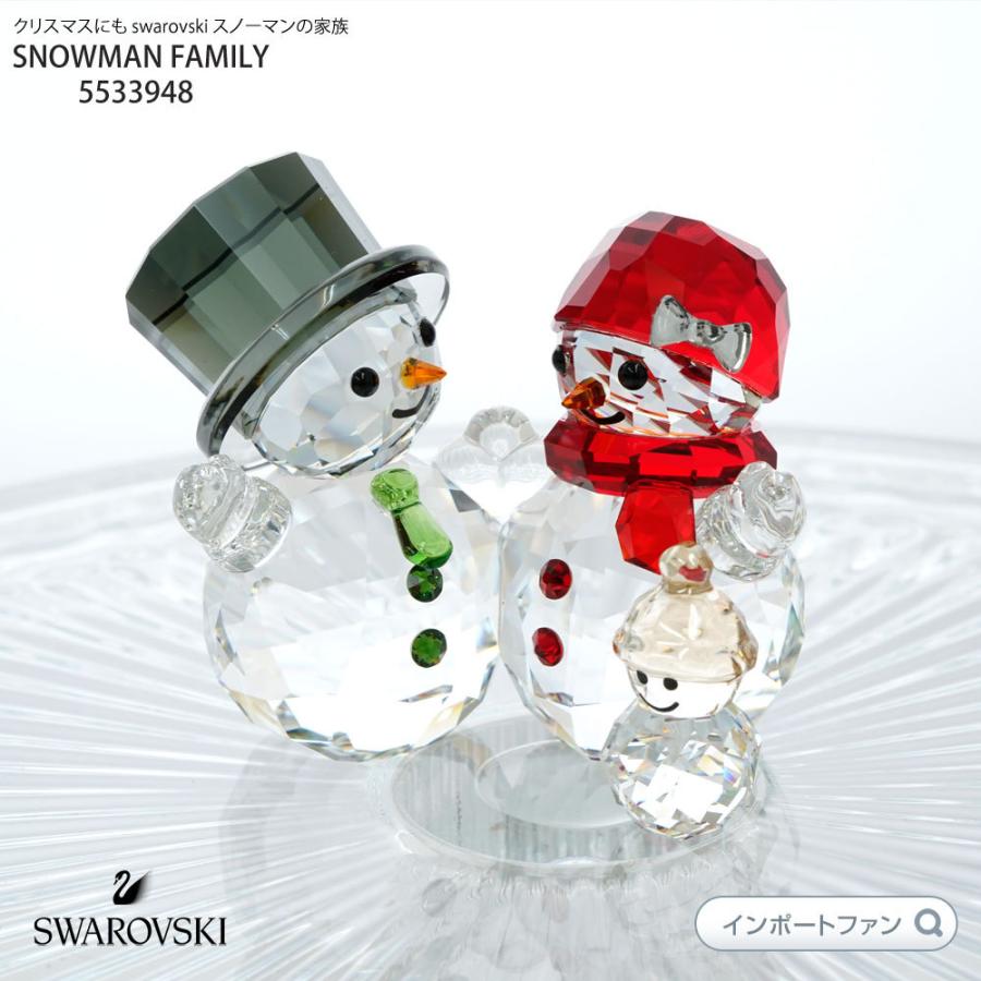 スワロフスキー スノーマンの家族 雪だるま 置物 クリスマス 5533948 置物□ :sw5533948:インポートファン - 通販 -  Yahoo!ショッピング