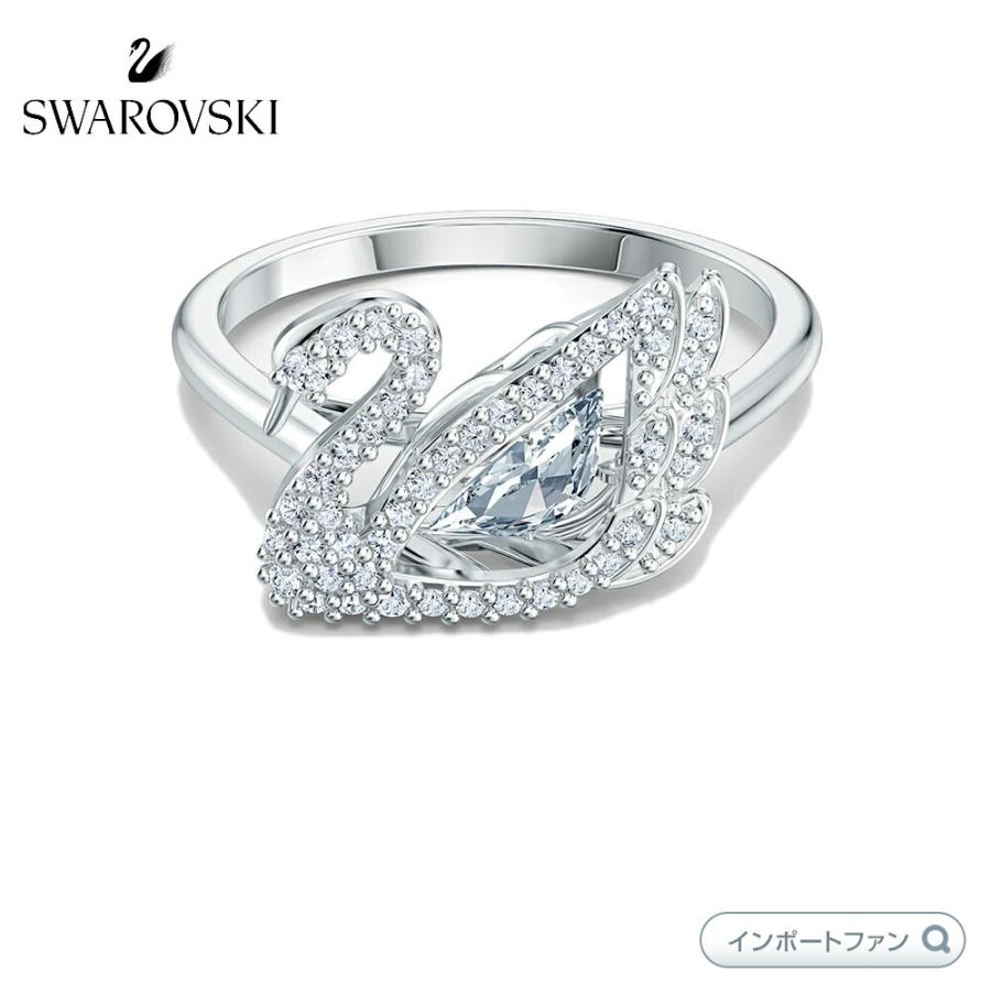 SWAROVSKI スワロフスキー ダンシングスワン 白鳥 リング 指輪 SWAROVSKI スワロフスキー ダンシングスワン 白鳥 リング 指輪