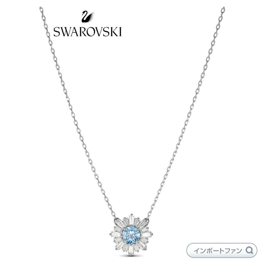 SWAROVSKI スワロフスキー サンシャイン 太陽 ペンダント ブルー 