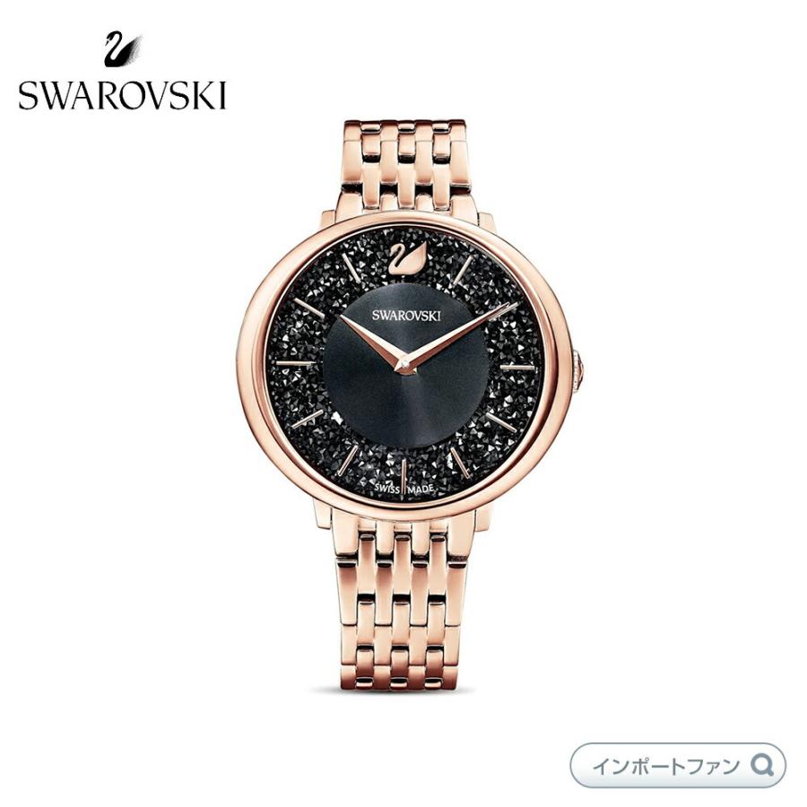 スワロフスキー クリスタライン チック メタルブレスレット ウォッチ 腕時計 ブラック クリスマス ギフト Sw インポートファン 通販 Yahoo ショッピング