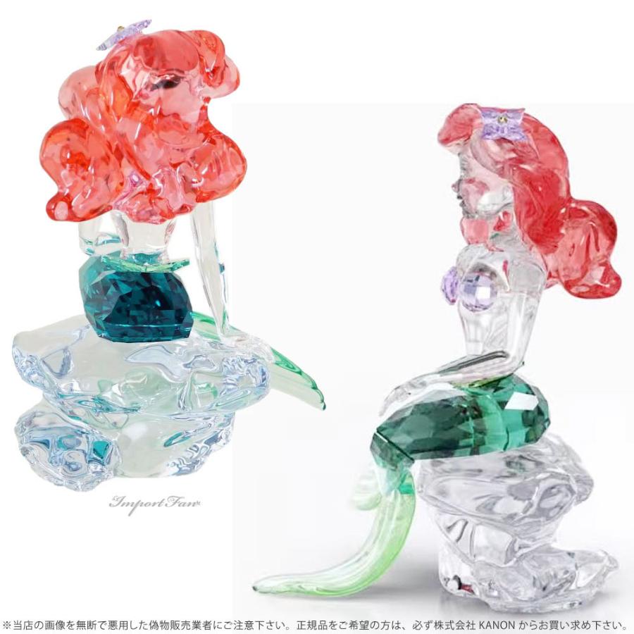 2021年廃盤 リトルマーメイド スワロフスキー シェル2025年最新