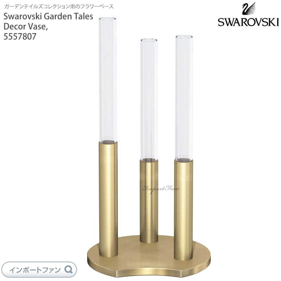 SWAROVSKI スワロフスキー ガーデンテイルズ コレクション SWAROVSKI スワロフスキー ガーデンテイルズ コレクション