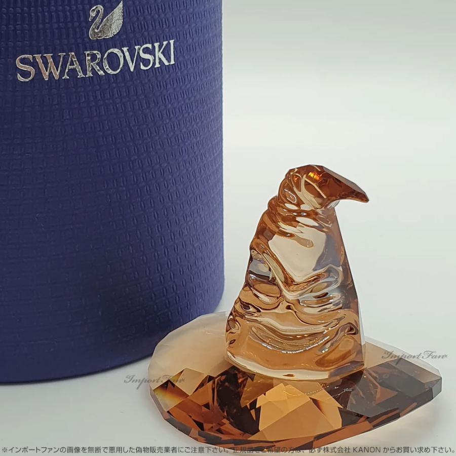 SWAROVSKI（スワロフスキー） ハリー・ポッター 組分け帽子 置物