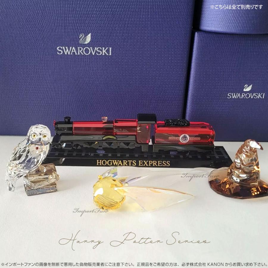SWAROVSKI スワロフスキー ハリー・ポッター 組分け帽子 置物