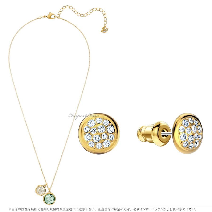 SWAROVSKI スワロフスキー タリア ネックレス ピアス セット グリーン 
