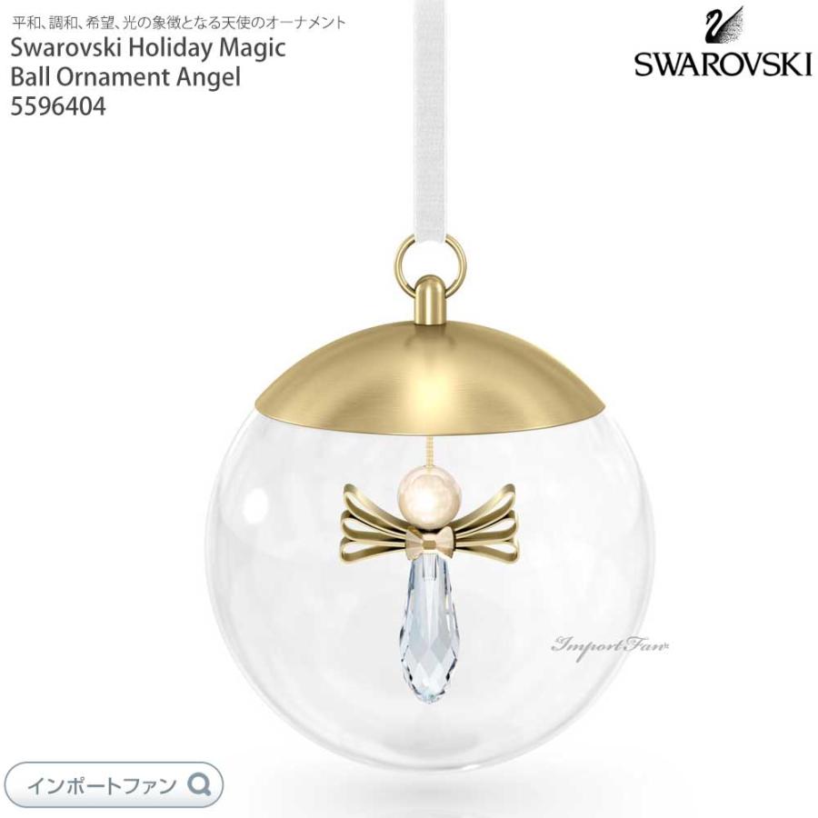 スワロフスキークリスタル製 天使のオーナメント 楽天市場