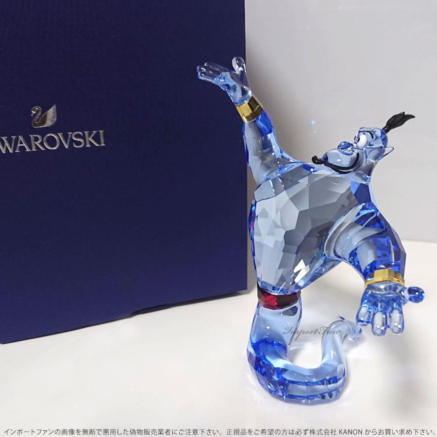 SWAROVSKI スワロフスキー ジーニー アラジンと魔法のランプ