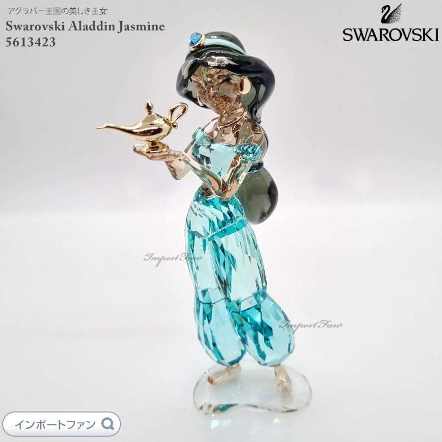 SWAROVSKI スワロフスキー 2022年度限定作品 ジャスミン王女 SWAROVSKI スワロフスキー 2022年度限定作品 ジャスミン王女