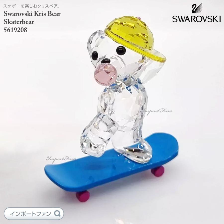 スワロフスキー　クリスベア　スケーターベア SWAROVSKI（スワロフスキー） クリスベア スケーターベアー 5619208