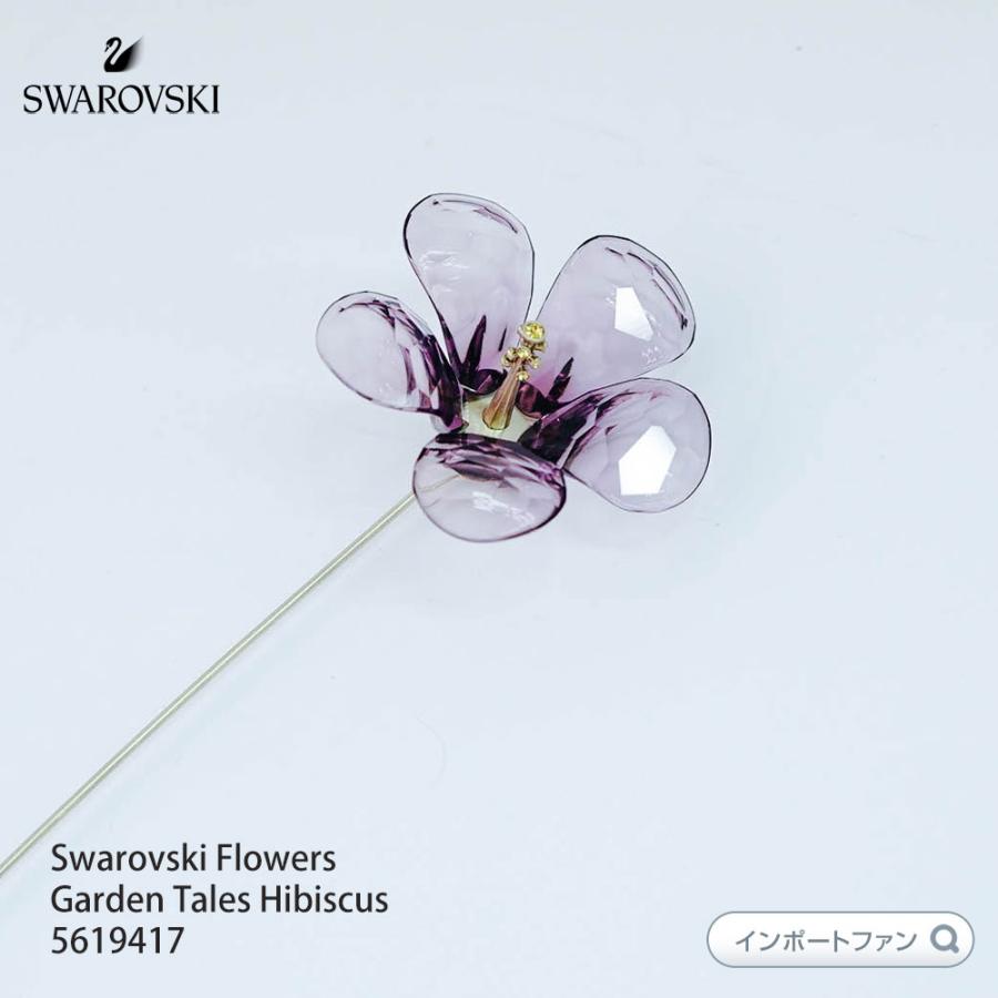 SWAROVSKI スワロフスキー ガーデンテイルズ コレクション SWAROVSKI スワロフスキー ガーデンテイルズ コレクション