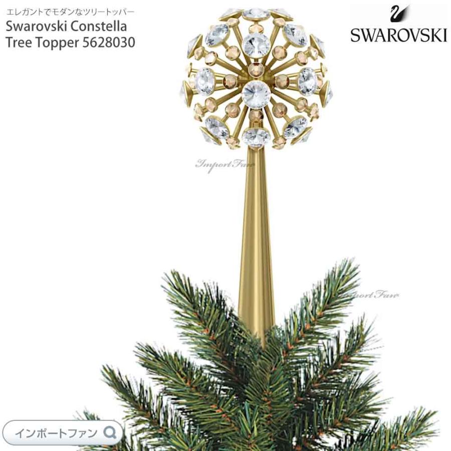 SWAROVSKI スワロフスキー Constella ツリートッパー クリスマス SWAROVSKI スワロフスキー Constella ツリートッパー クリスマス