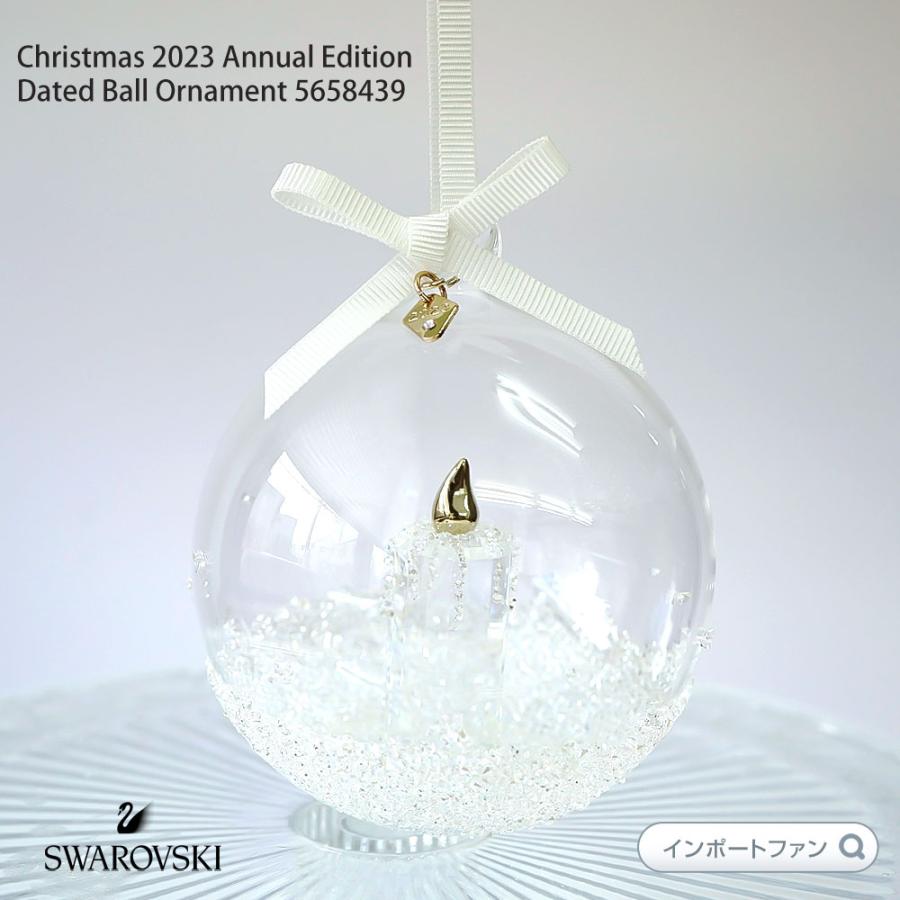 SWAROVSKI スワロフスキー 2023年 ホリデー限定 アニュアル SWAROVSKI スワロフスキー 2023年 ホリデー限定 アニュアル