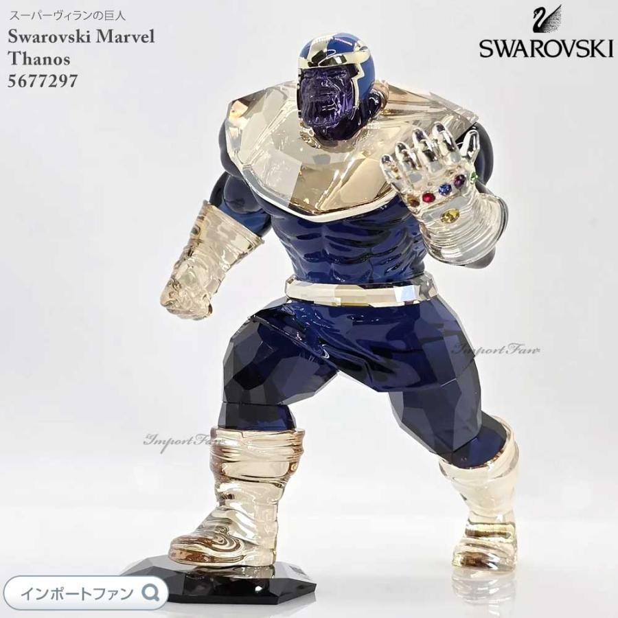 SWAROVSKI（スワロフスキー） マーベル サノス 置物 5677297 Swarovski