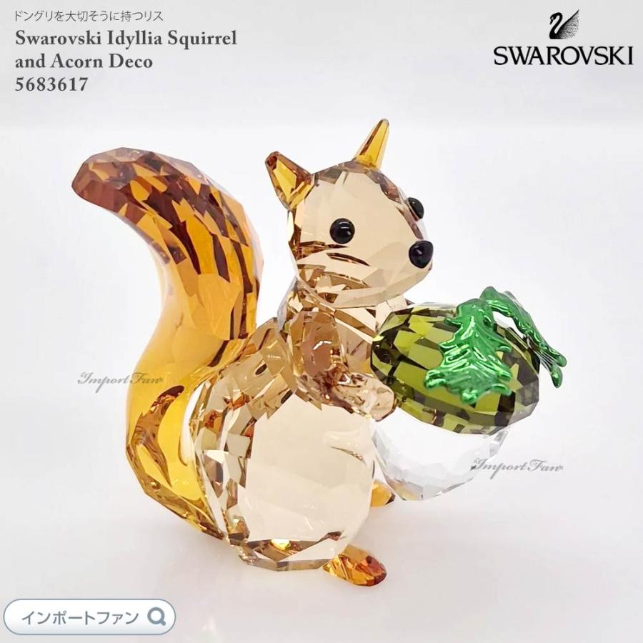 SWAROVSKIスワロフスキー　SCS 木の実を食べてるリス　箱入り SWAROVSKIスワロフスキー SCS 木の実を食べてるリス 箱入り SWAROVSKI