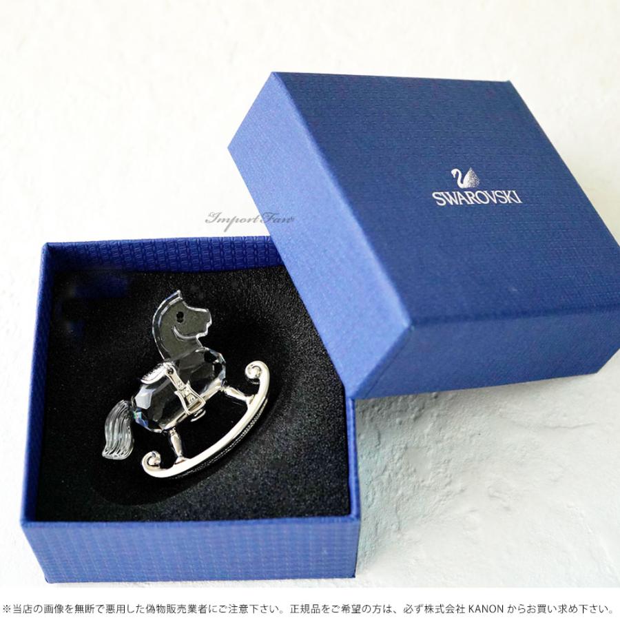 SWAROVSKI スワロフスキー ロッキングホース 木馬 Swarovski SWAROVSKI スワロフスキー ロッキングホース 木馬 Swarovski