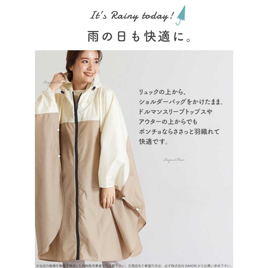 シンプル レインポンチョ 4色展開 無地 レディース ギフト