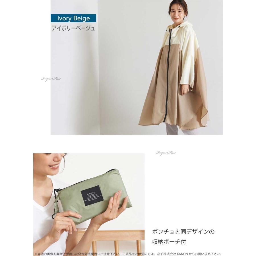 【しろいさかな様】　Amavel ポンチョ しろいさかな様】 Amavel ポンチョ 楽天市場】レイン ポンチョ 4