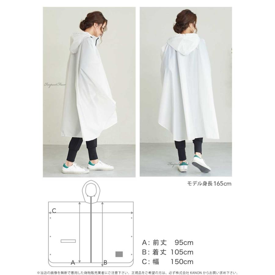 TODAYFUL アイボリー ケープポンチョ シンプル レインポンチョ 4色展開 無地 レディース ギフト