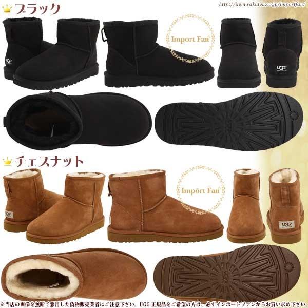 UGG Australia（アグオーストラリア） *UGG アグ正規品 メンズ