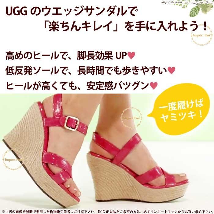 UGG アグ正規品　ジャクリーン　パテントレザー　ウェッジサンダル　1004565 Jackilyn Patent □ | UGG Australia | 03