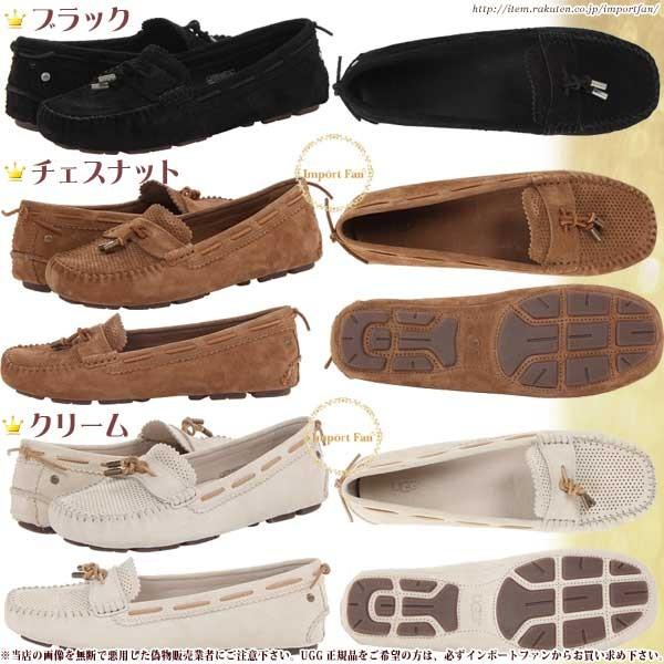 展示品新品！大人気UGG 24cm ロニ　パーフ　モカシン　スリッポン 展示品新品！大人気UGG 24cm ロニ パーフ モカシン スリッポン