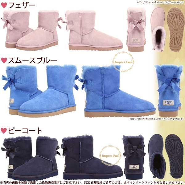 *UGG　アグ正規品　ミニベイリーボウ ムートンブーツ　1005062 UGG MINI BAILEY BOW □｜importfan｜03