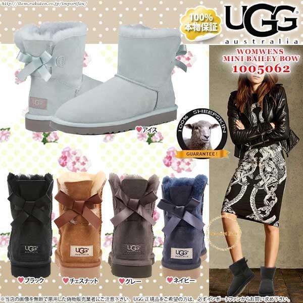 *UGG　アグ正規品　ミニベイリーボウ ムートンブーツ　1005062 UGG MINI BAILEY BOW □｜importfan｜04