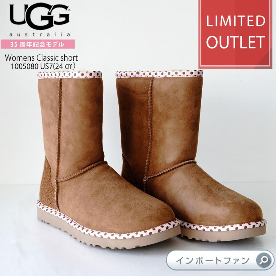 ラスト1点 アウトレット価格 UGG アグ クラシックショート 78 ムートンブーツ 35周年記念モデル 1005080 正規品 チェスナット US7  24cm レディース ギフト プ… : ugg1005080 : インポートファン - 通販 - Yahoo!ショッピング