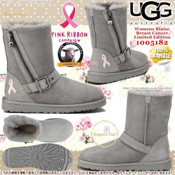 アメリカ限定品✨️UGG ムートンブーツ ピンクリボン ブレイズ 刺繍 チャーム アメリカ限定品✨️UGG ムートンブーツ ピンクリボン ブレイズ 刺繍