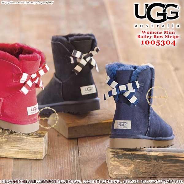UGG Australia *UGG アグ正規品 ミニベイリーボウ ストライプ ムートン  
