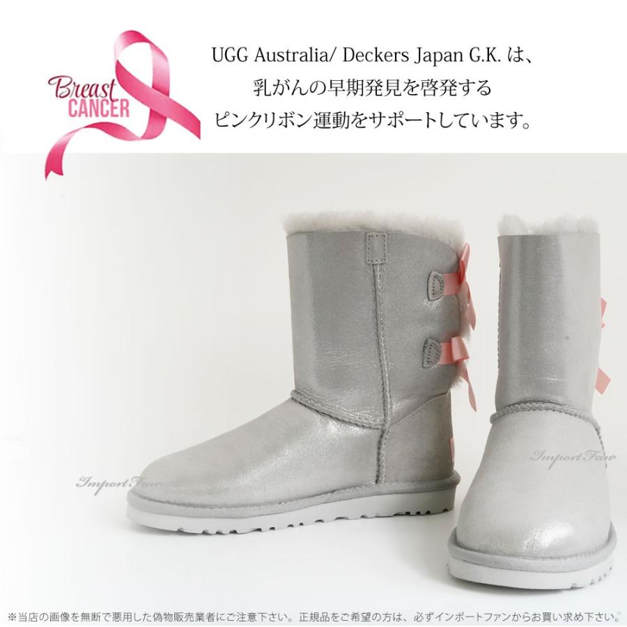 在庫限り アウトレット価格 UGG アグ ムートンブーツ ピンクリボン限定品 シャイニー ベイリーボウ 1007517 UGG Shiny Bailey Bow US5 22cm US6 23cm US7 24cm…｜importfan｜02