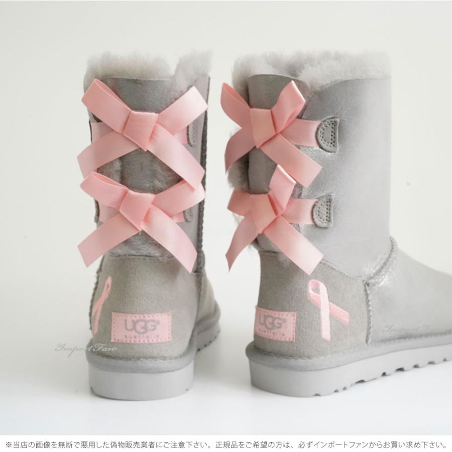 在庫限り アウトレット価格 UGG アグ ムートンブーツ ピンクリボン限定