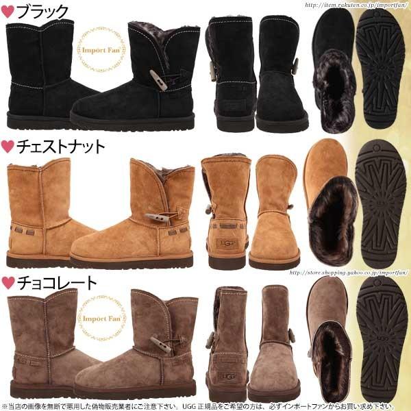 アグ メドウ　シープスキンブーツ 1008043 UGG MEADOW □ | UGG Australia | 01
