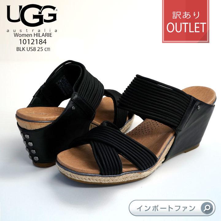 訳あり アウトレット価格 アグ ヒラリー ウェッジソールサンダル 1012184 UGG HILARIE ブラック US8 25センチ