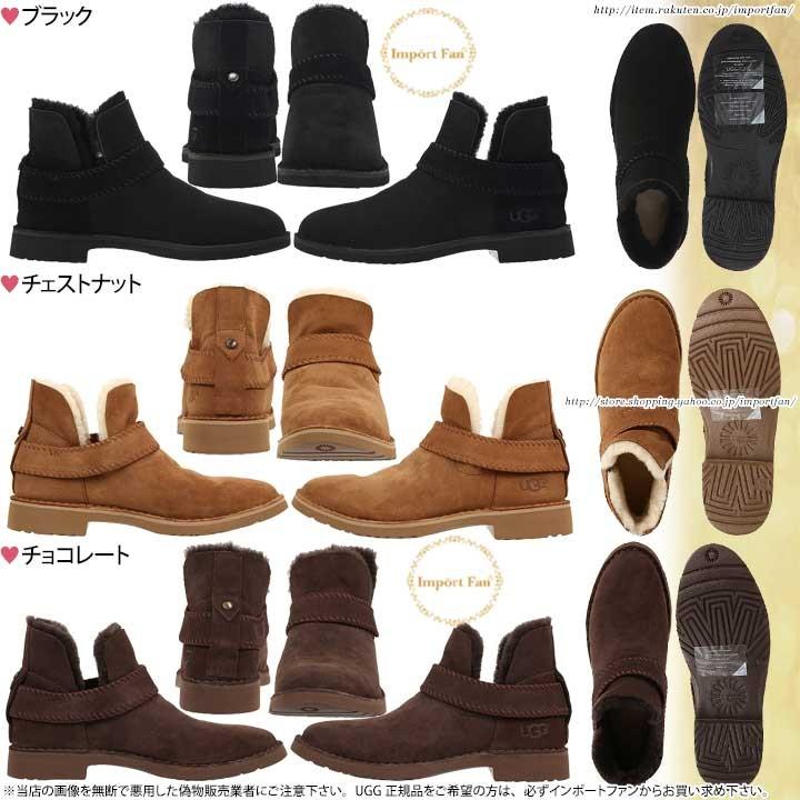 UGG Australia（アグオーストラリア） アグ マッケイ アンクル