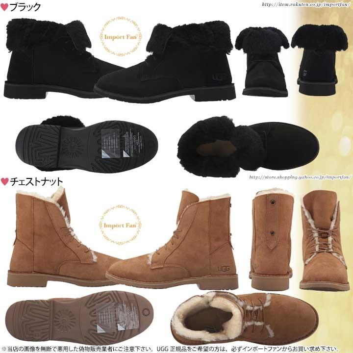 UGG Australia アグクインシーミリタリーレースアップムートン ブーツ importfan_ugg1012359