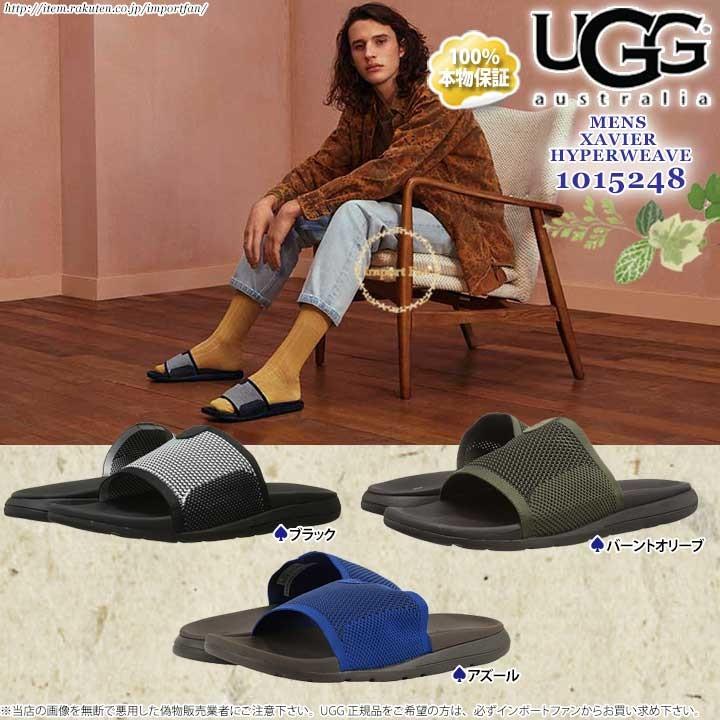 ugg xavier hyperweave