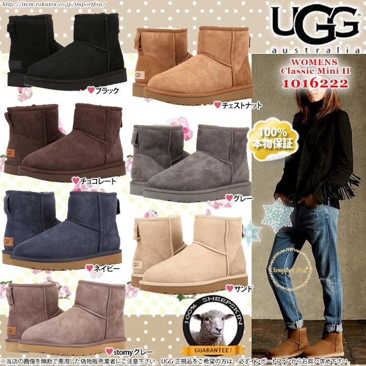 UGG Australia アグ クラシック ミニII ムートンブーツ 1016222 