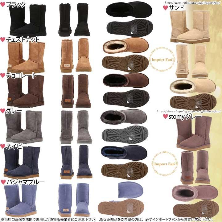 UGG Australia（アグオーストラリア） アグ クラシック ショート II