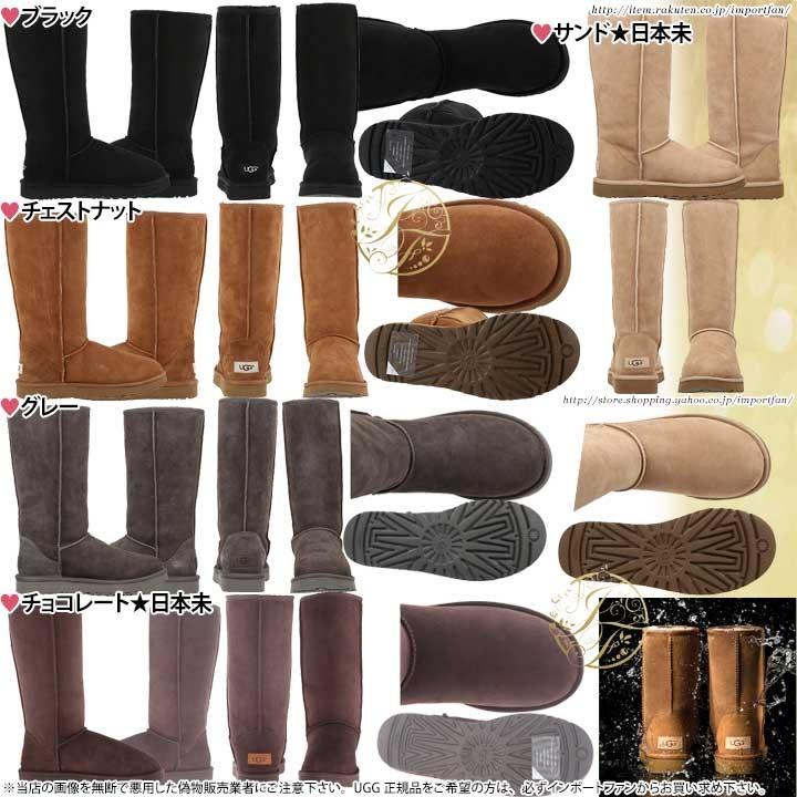 UGG Australia アグ ウィメンズ クラシック トール II ムートン