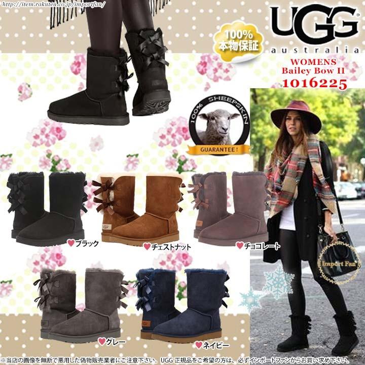 アグ 大人用　ベイリーボウ II　ショート　ムートンブーツ　リボンがかわいい♪ 1016225 UGG Bailey Bow II □ :  ugg1016225 : インポートファン - 通販 - Yahoo!ショッピング