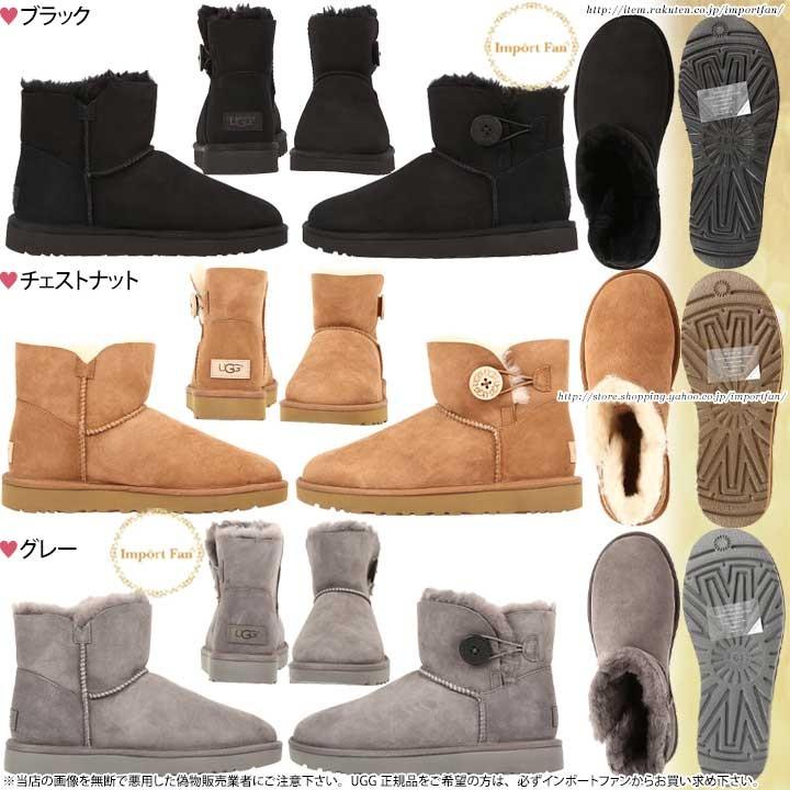 UGG Australia（アグオーストラリア） アグ クラシック ミニ ベイリー