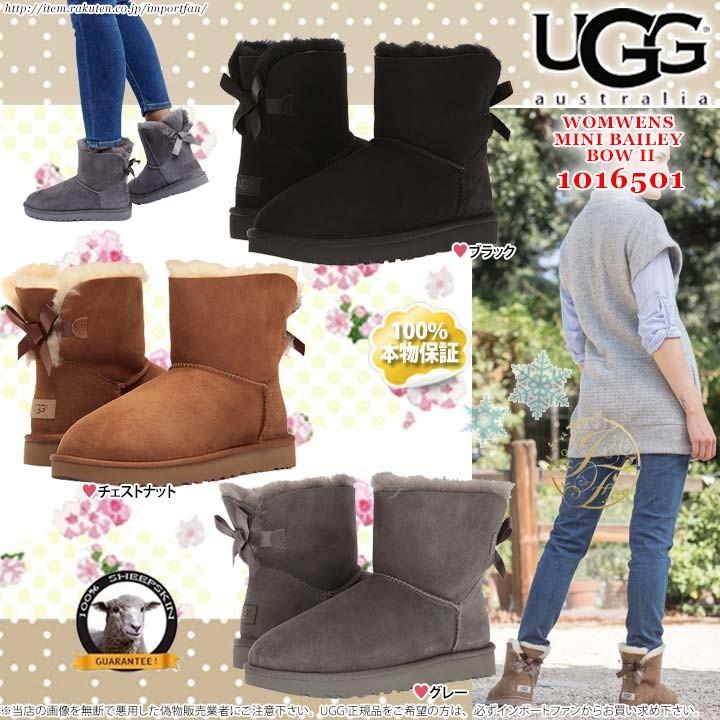 アグ ウィメンズ ミニ ベイリー ボウ II ムートンブーツ 1016501 UGG MINI BAILEY BOW II  □｜importfan