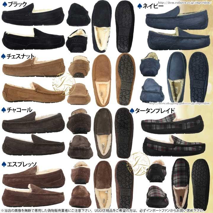 アグ メンズ アスコット モカシン 5775 Ugg Ascot Ugg インポートファン 通販 Yahoo ショッピング