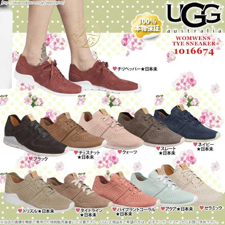 UGG Australia アグ タイ スニーカー 1016674 TYE SNEAKER 
