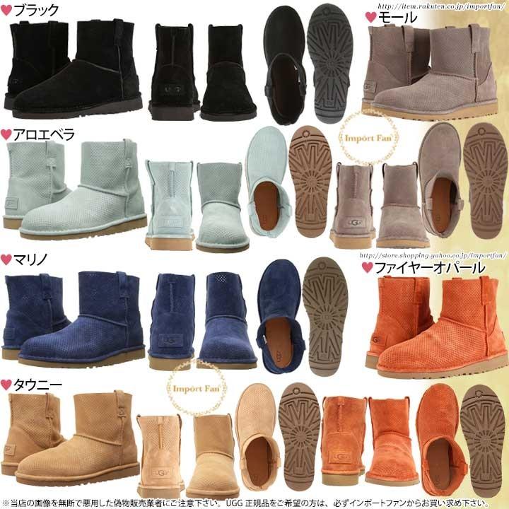 アグ クラシック アンラインド ミニ パーフ ブーツ 1016852 UGG Classic Unlined Mini Perf □