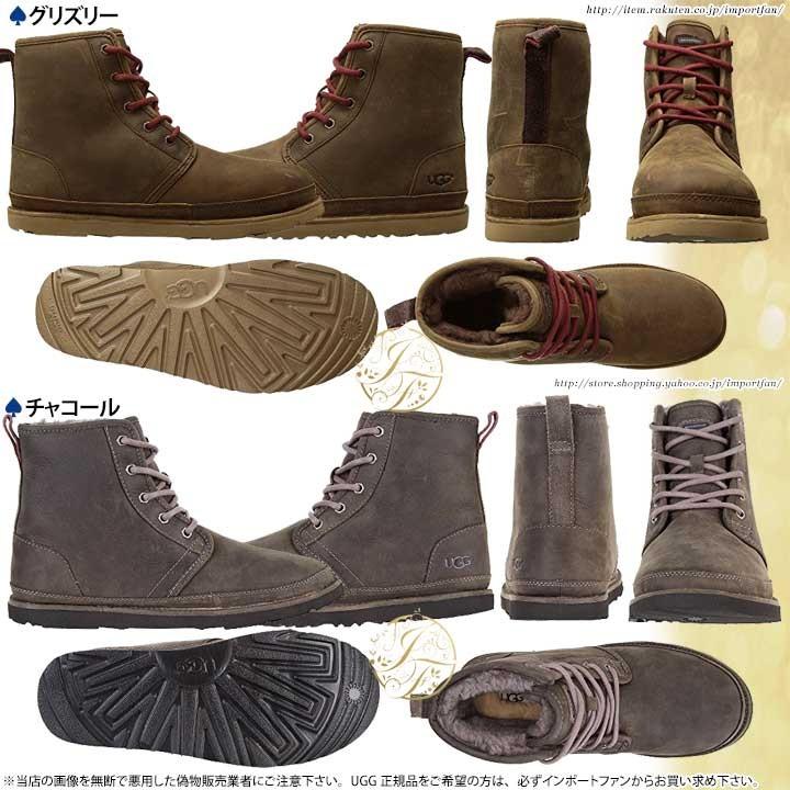 UGG Australia アグ メンズ ハークレー ウォータープルーフ UGG Australia アグ メンズ ハークレー ウォータープルーフ