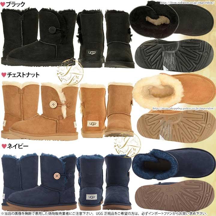 UGG Australia アグ キッズ ベイリー ボタン II ムートンブーツ UGG Australia アグ キッズ ベイリー ボタン II ムートンブーツ