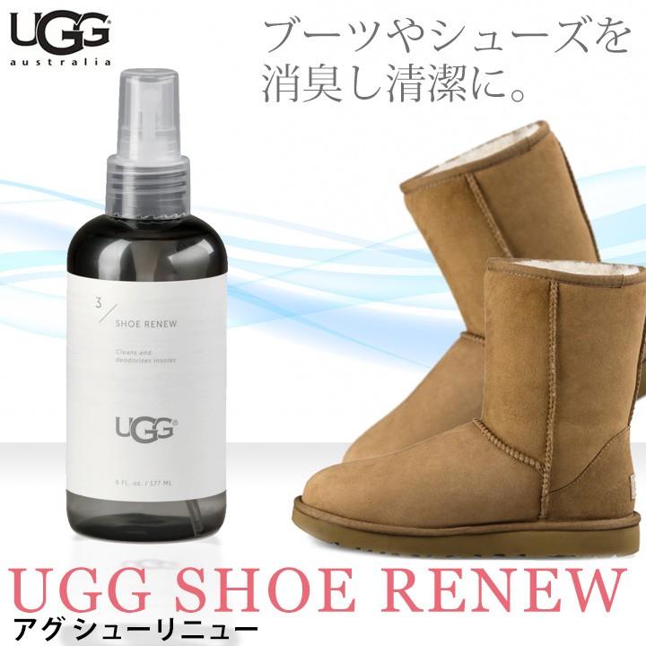 UGG Australia UGG(アグ) シープスキン シュー リニュー(消臭 UGG Australia UGG(アグ) シープスキン シュー リニュー(消臭