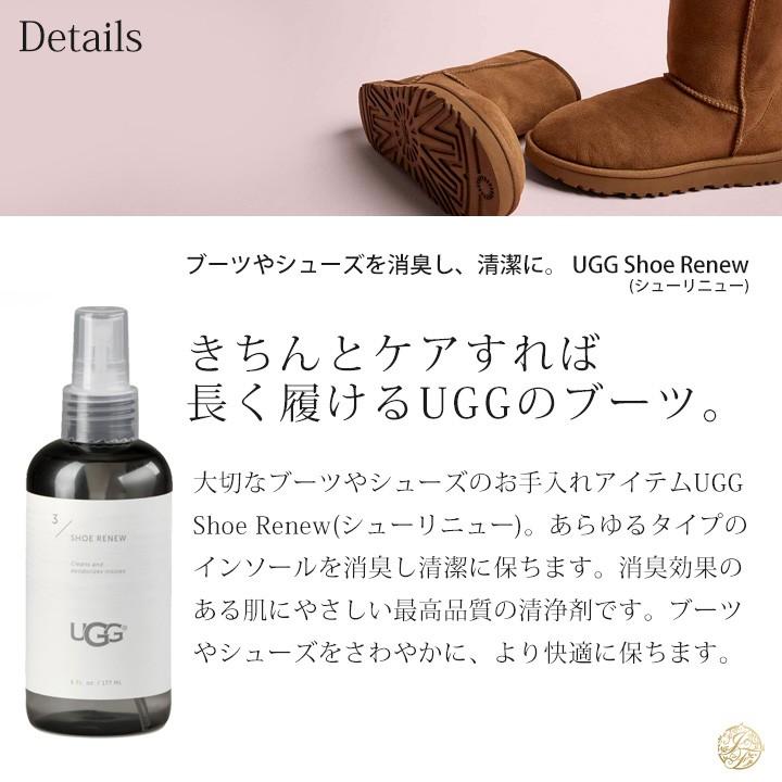UGG Australia UGG(アグ) シープスキン シュー リニュー(消臭 UGG Australia UGG(アグ) シープスキン シュー リニュー(消臭